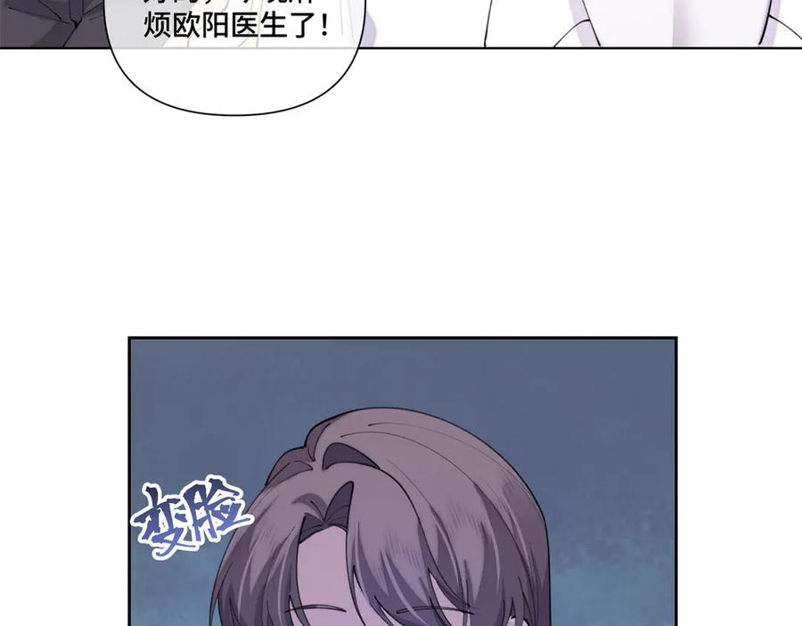 《白天被逃婚晚上被奶凶指挥官求抱抱》93 要摸摸尾巴么 第84页