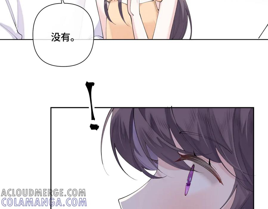 《白天被逃婚晚上被奶凶指挥官求抱抱》93 要摸摸尾巴么 第64页