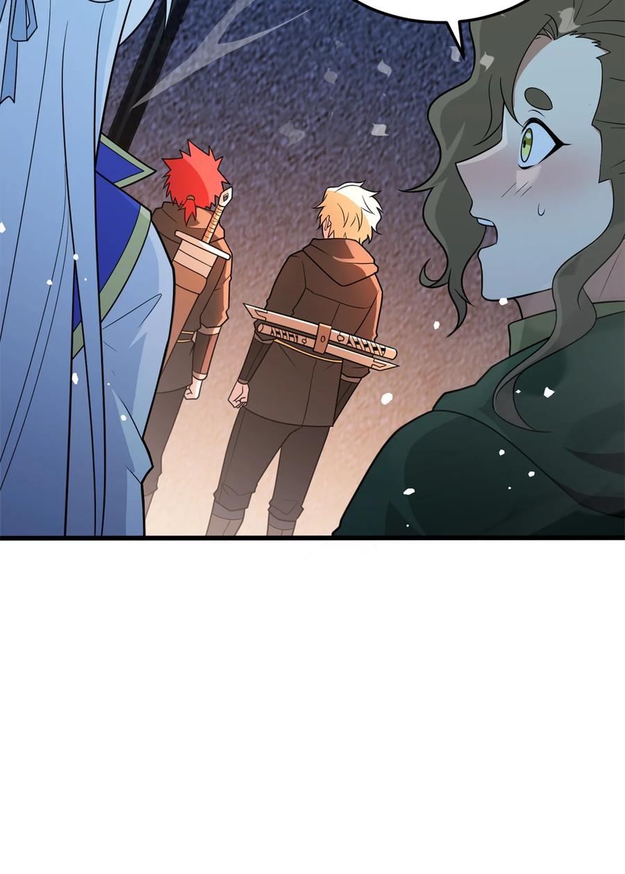 恶龙转生，复仇从五岁开始！ - 096 神 - 第9张图