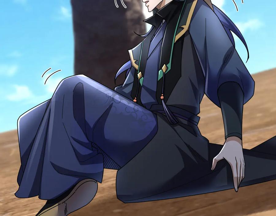 《沉睡万古：出世横推诸天》第96话 太极至尊体! 第4页