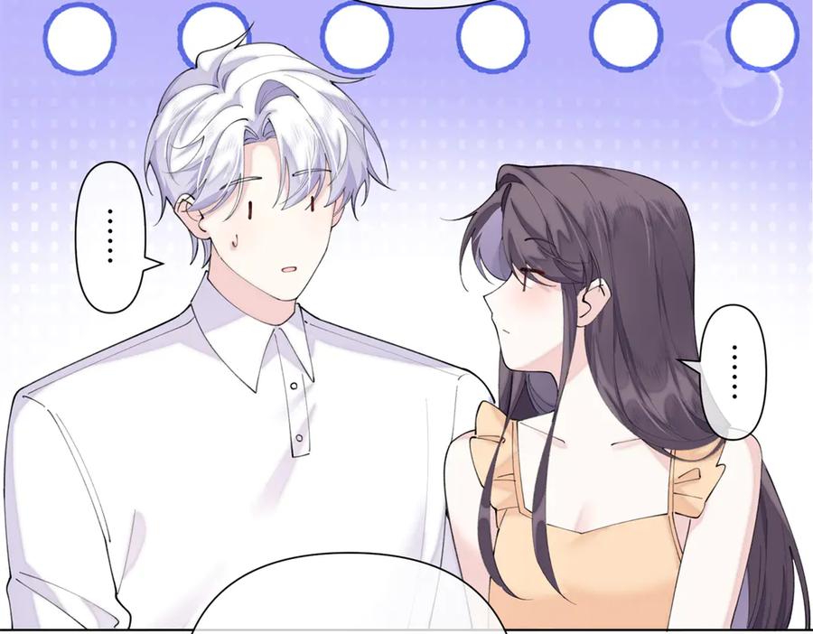 《白天被逃婚晚上被奶凶指挥官求抱抱》93 要摸摸尾巴么 第77页