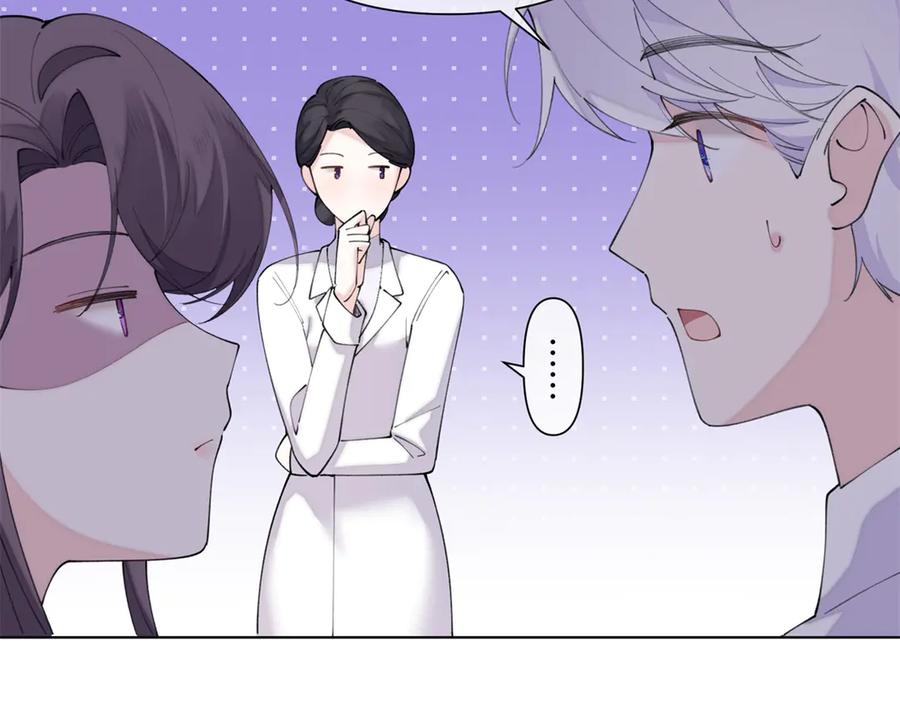《白天被逃婚晚上被奶凶指挥官求抱抱》93 要摸摸尾巴么 第68页
