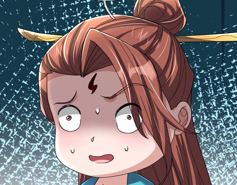 《沉睡万古：出世横推诸天》第96话 太极至尊体! 第20页