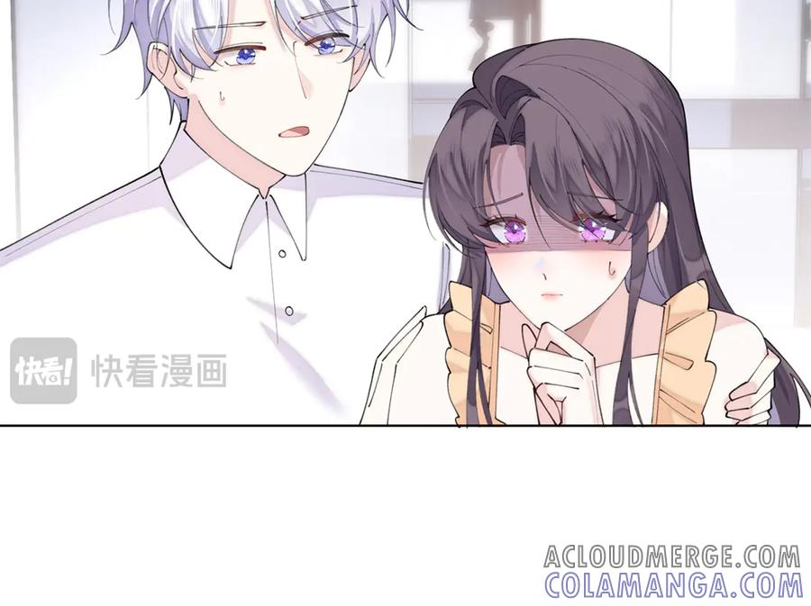 《白天被逃婚晚上被奶凶指挥官求抱抱》93 要摸摸尾巴么 第55页