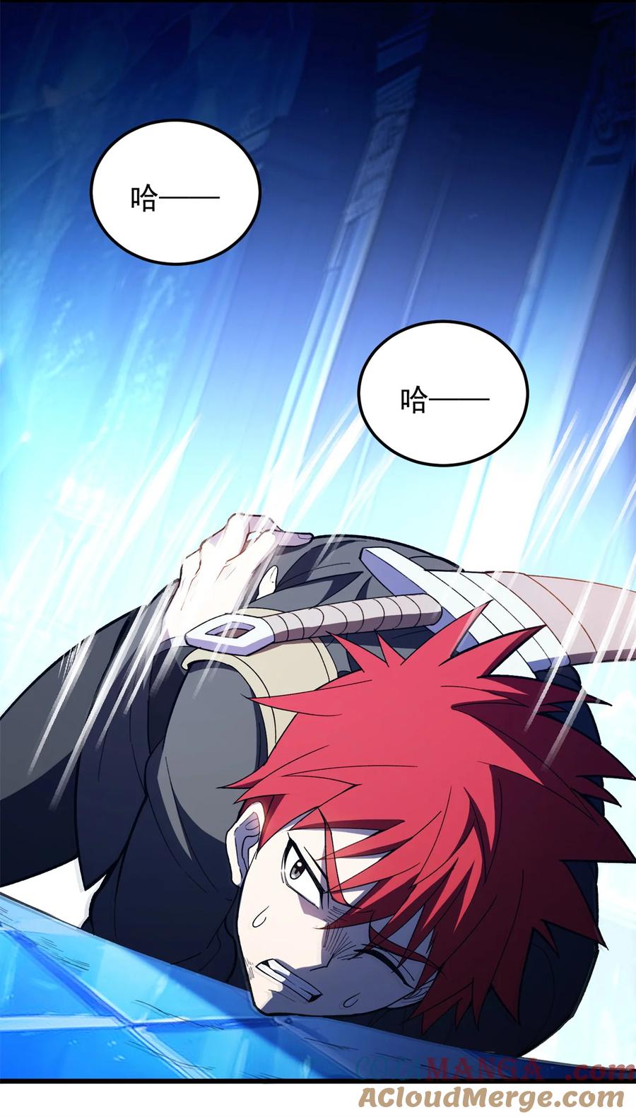 恶龙转生，复仇从五岁开始！ - 097 预言 - 第8张图