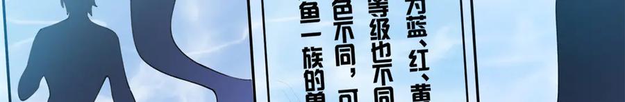 《白天被逃婚晚上被奶凶指挥官求抱抱》94 很有必要 第16页