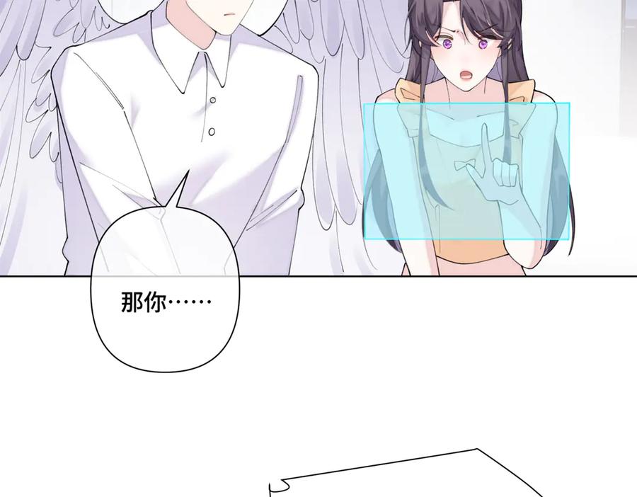 《白天被逃婚晚上被奶凶指挥官求抱抱》94 很有必要 第6页