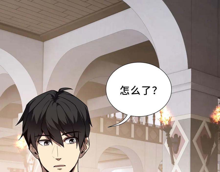 《我契约了我自己》第90话 故土 第30页