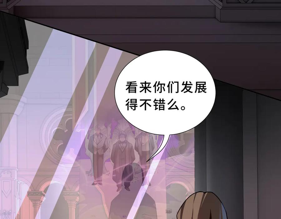 《我契约了我自己》第90话 故土 第82页