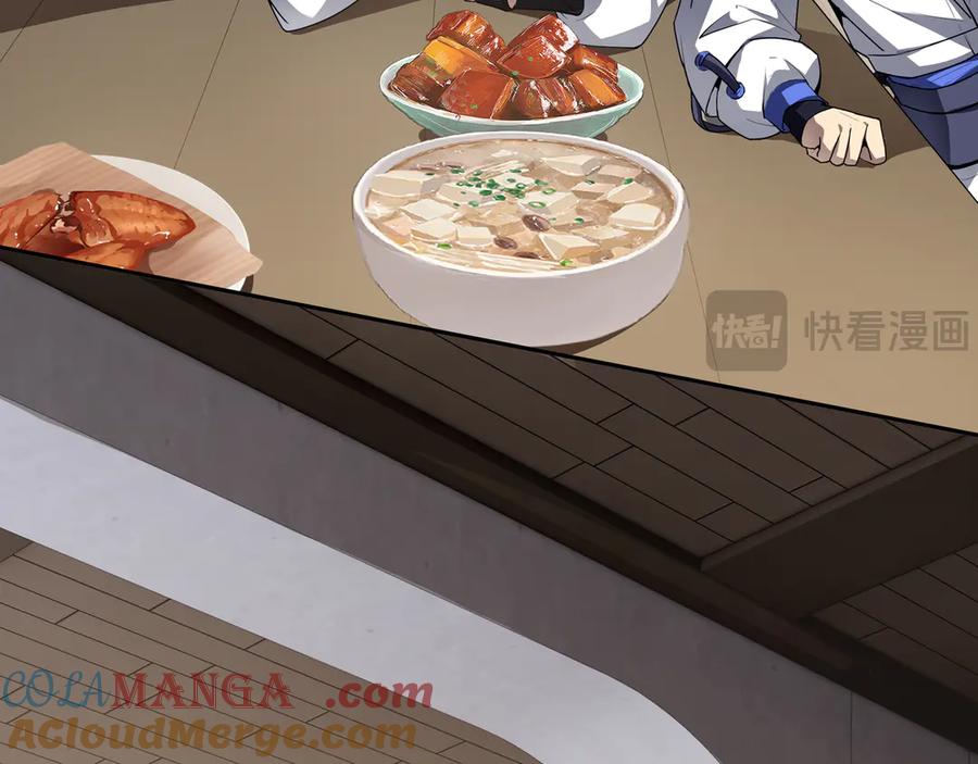《我契约了我自己》第90话 故土 第29页