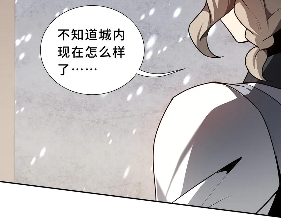 《我契约了我自己》第90话 故土 第35页