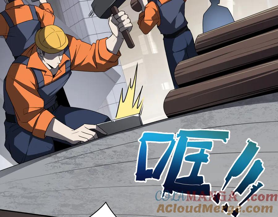 《我契约了我自己》第90话 故土 第41页
