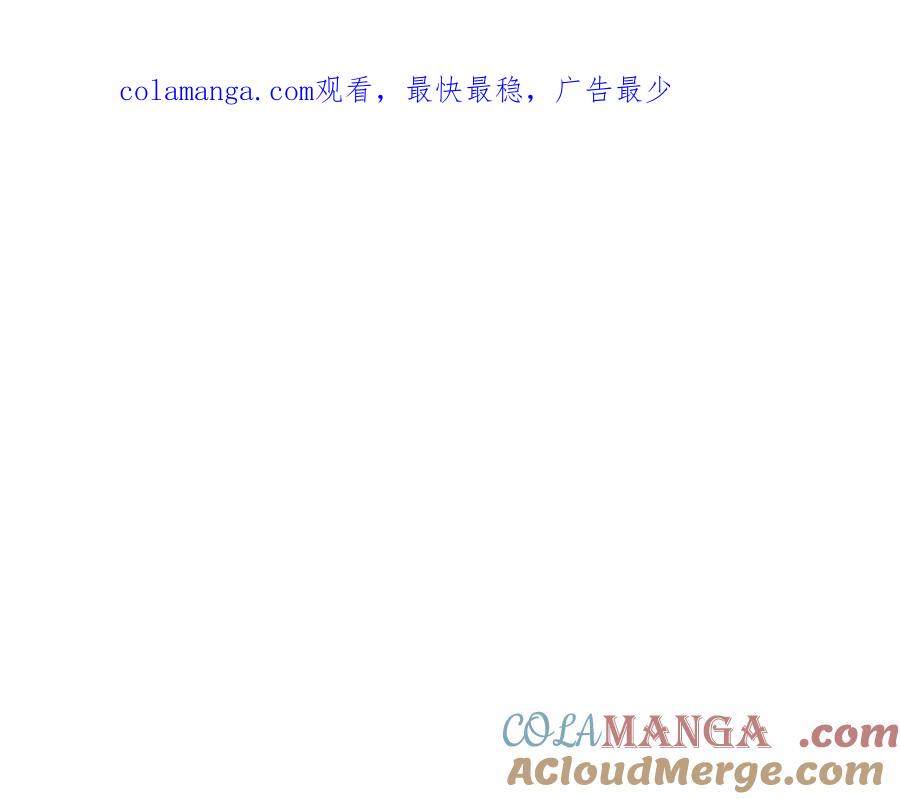 《我契约了我自己》第90话 故土 第1页