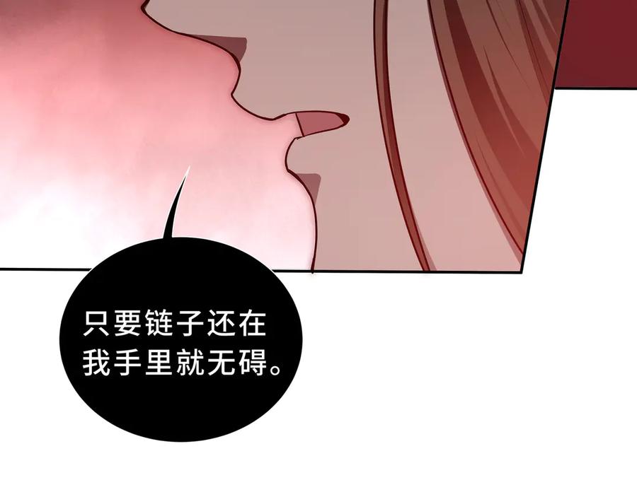 《我契约了我自己》第90话 故土 第68页