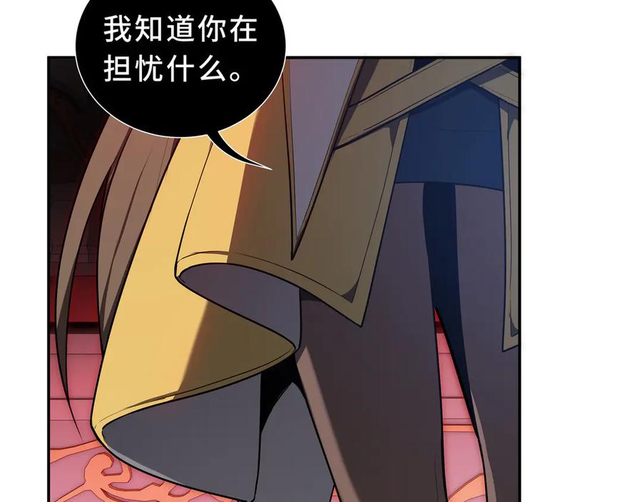 《我契约了我自己》第90话 故土 第60页