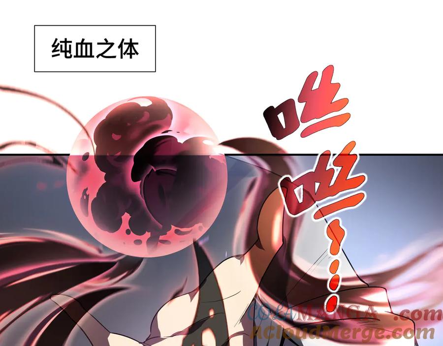 《我契约了我自己》第90话 故土 第97页