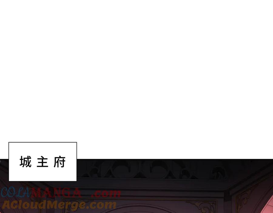 《我契约了我自己》第90话 故土 第49页