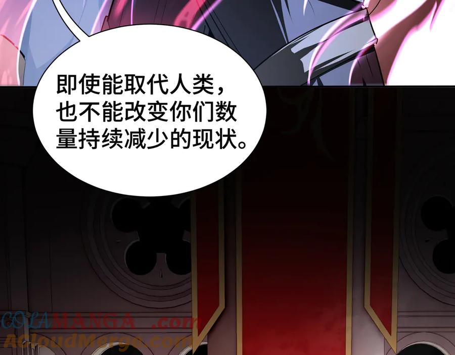 《我契约了我自己》第90话 故土 第101页