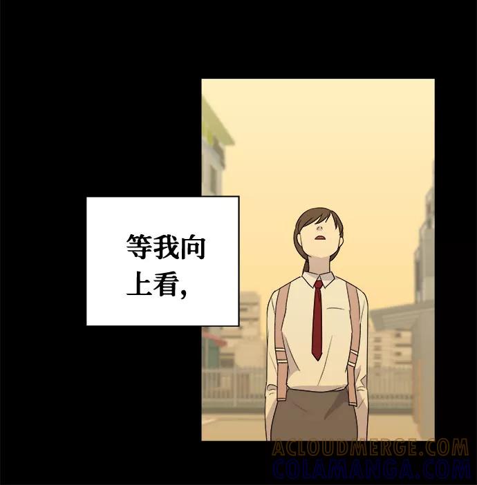 《噩梦日记》[第1话] 坠落（1） 第109页