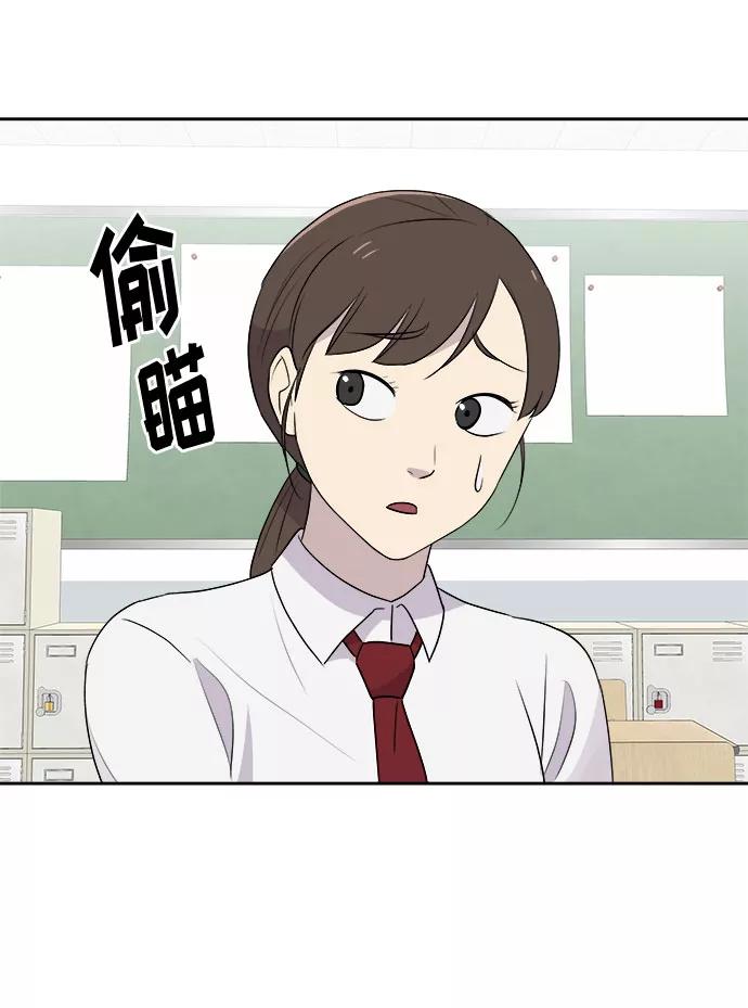 《噩梦日记》[第1话] 坠落（1） 第23页