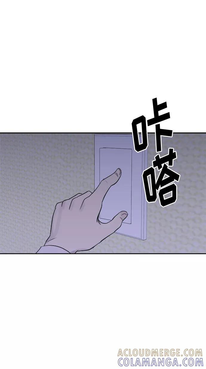 《噩梦日记》[第1话] 坠落（1） 第61页