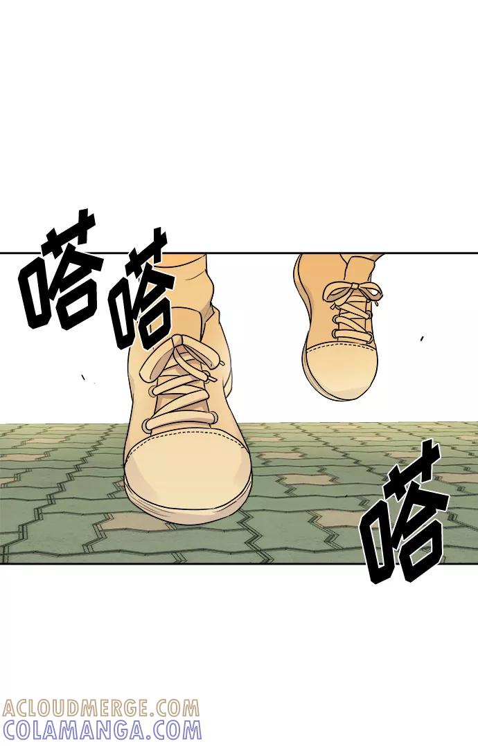《噩梦日记》[第1话] 坠落（1） 第5页