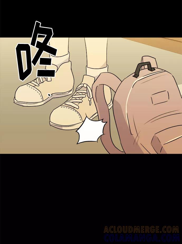 《噩梦日记》[第1话] 坠落（1） 第101页