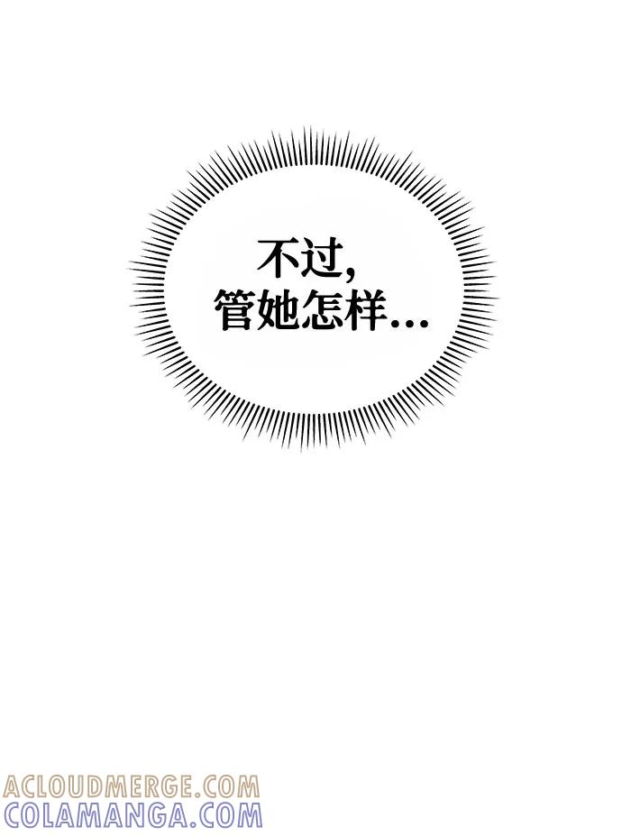 《噩梦日记》[第1话] 坠落（1） 第29页