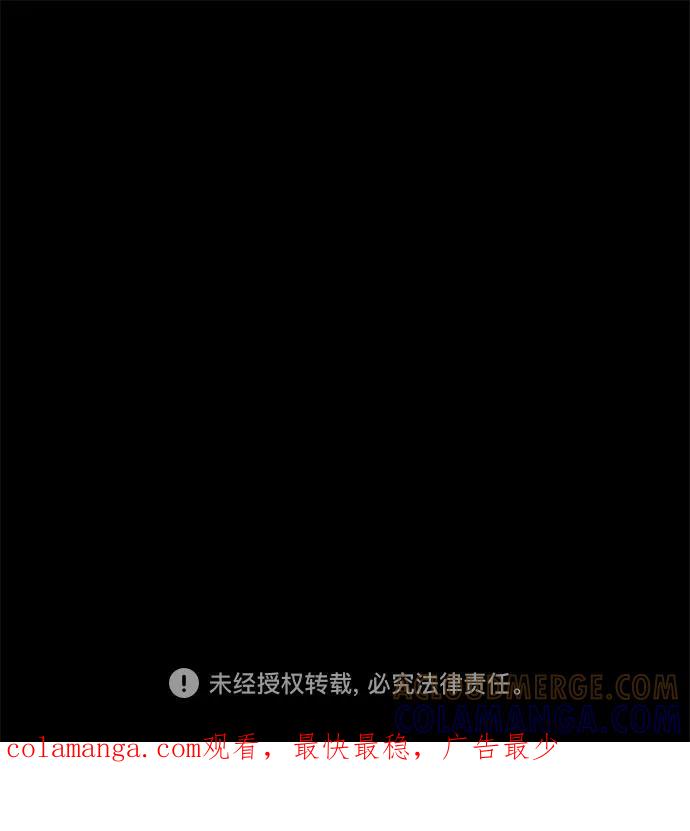 《噩梦日记》[第1话] 坠落（1） 第141页