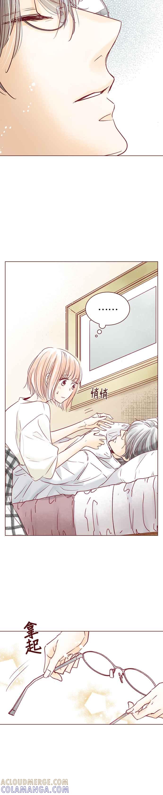 《迟来的初恋》第105话 第21页