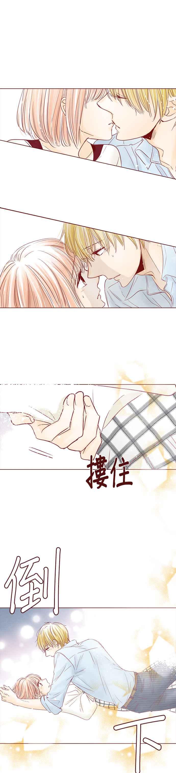 《迟来的初恋》第107话 第22页
