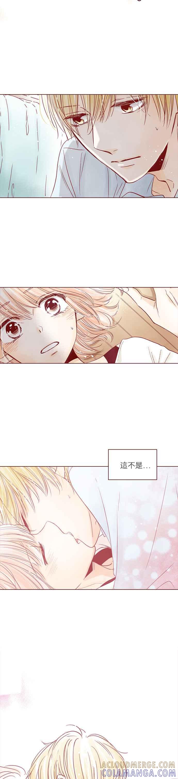 《迟来的初恋》第107话 第23页