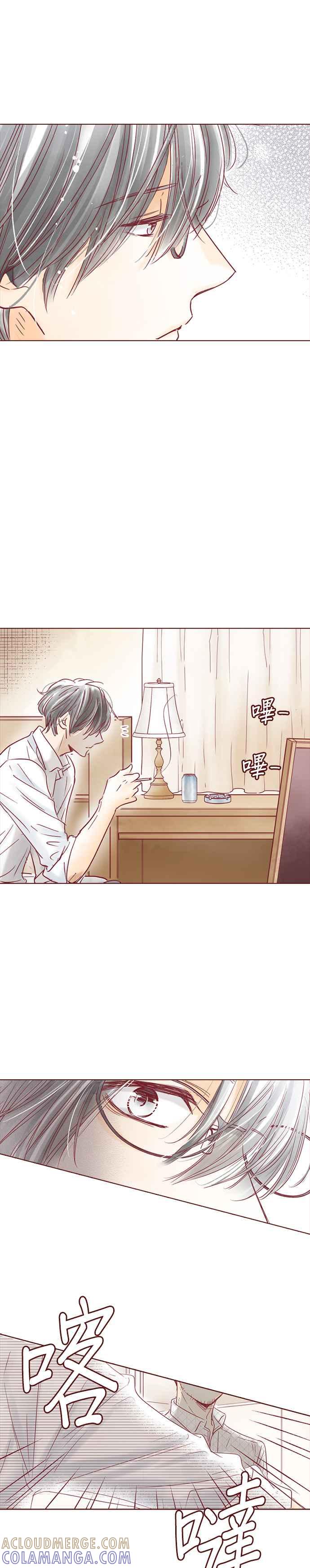 《迟来的初恋》第108话 第3页