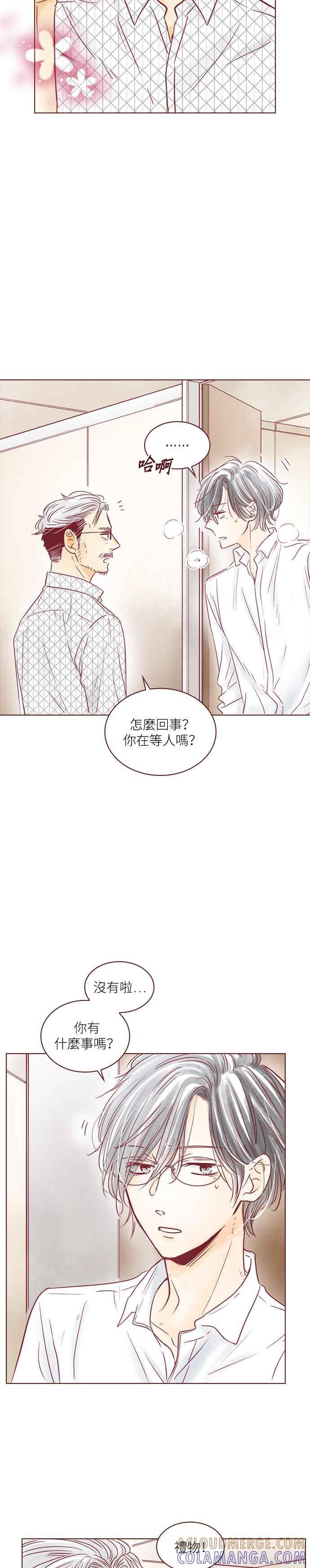 《迟来的初恋》第108话 第5页