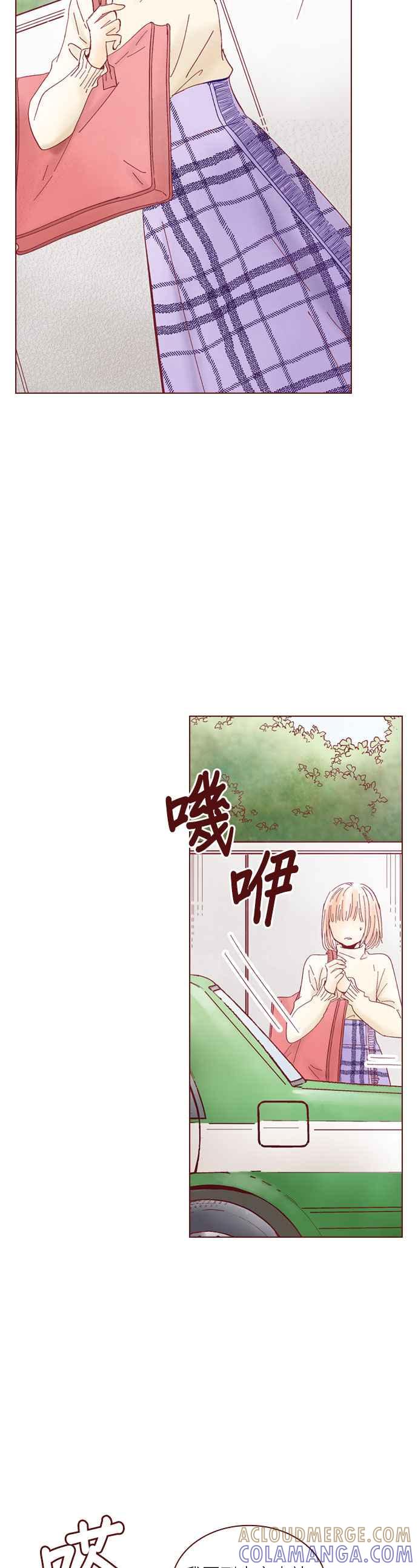 《迟来的初恋》第113话 第19页