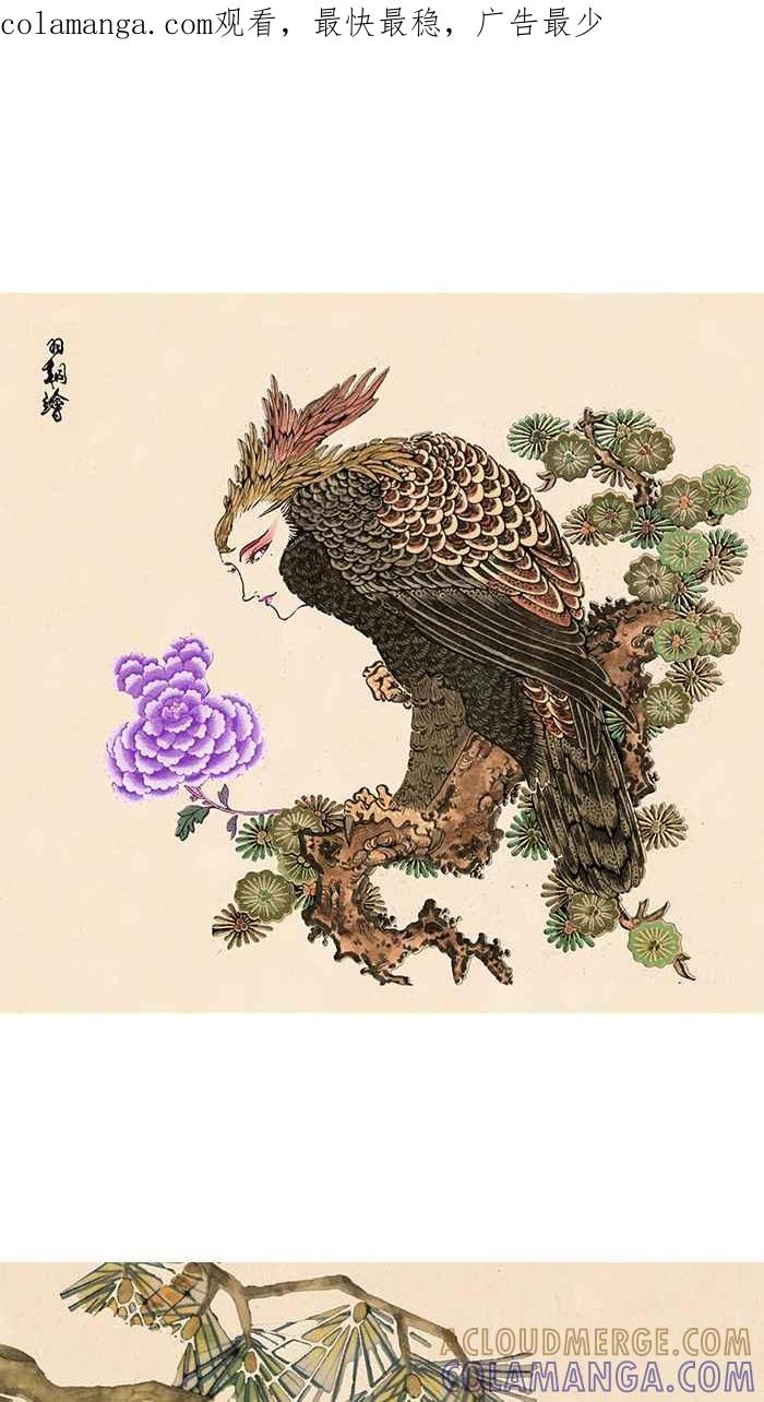 猫剑客 休刊 8 第1页