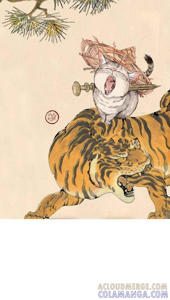 猫剑客 休刊 8 第2页