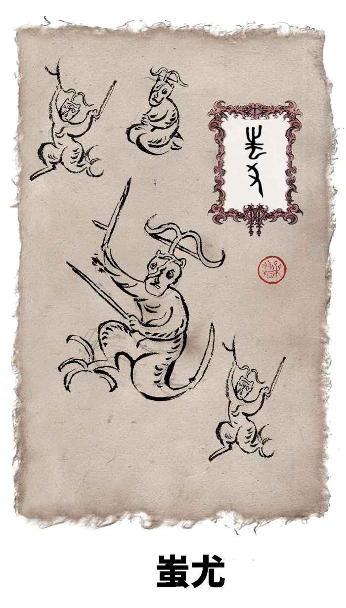 猫剑客 [第109话] 折翼天使 伍拾贰，道不同 第42页