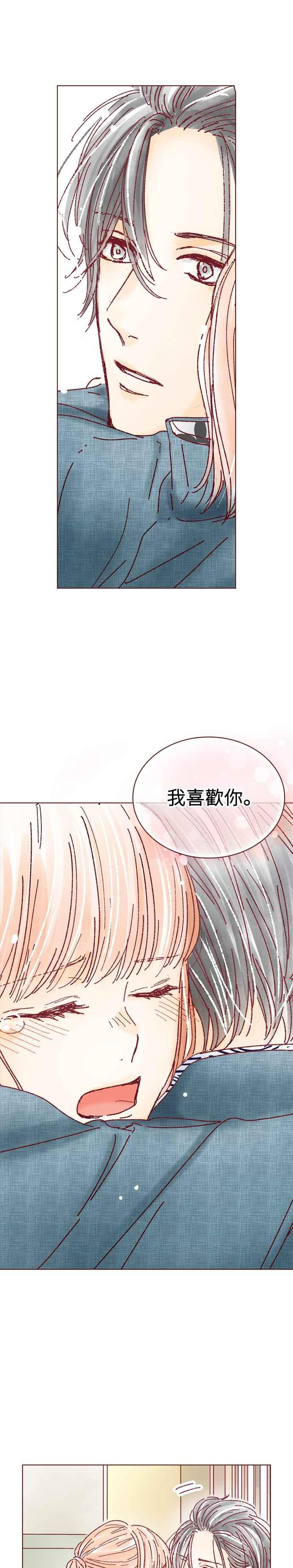 《迟来的初恋》第121话 第18页
