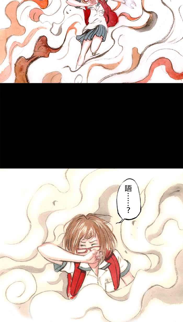 猫剑客 [第110话] 折翼天使 伍拾参，肉垫 VS 肉垫 第4页