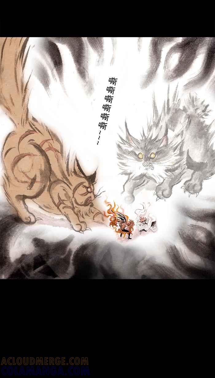 猫剑客 [第110话] 折翼天使 伍拾参，肉垫 VS 肉垫 第31页