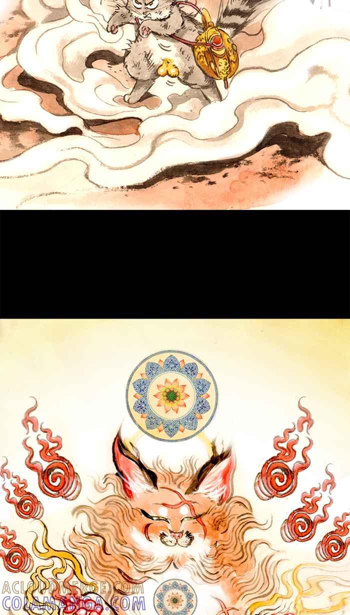 猫剑客 [第111话] 折翼天使 伍拾肆，人体伏魔塔 第13页