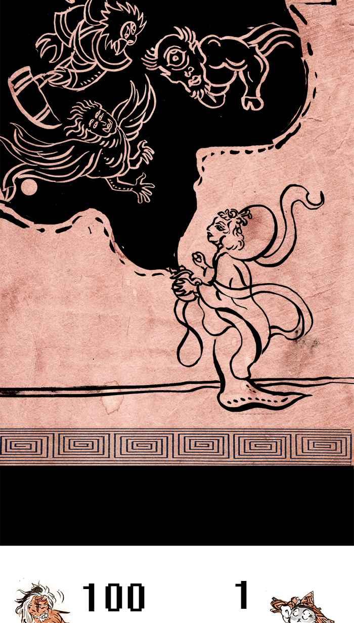 猫剑客 [第111话] 折翼天使 伍拾肆，人体伏魔塔 第24页