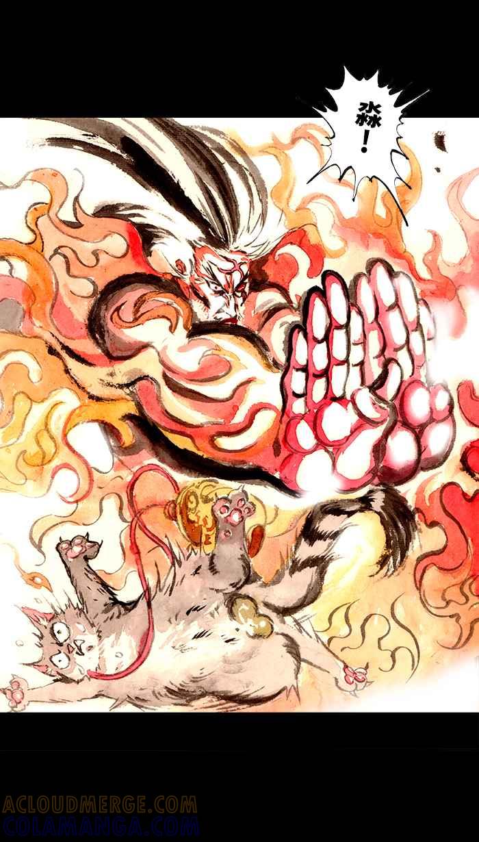 猫剑客 [第111话] 折翼天使 伍拾肆，人体伏魔塔 第15页