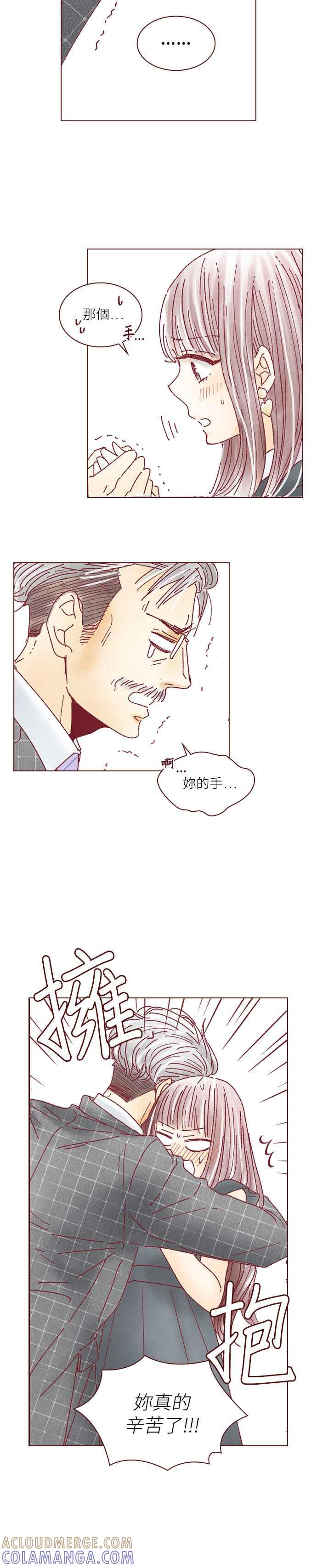 《迟来的初恋》第122话 第19页