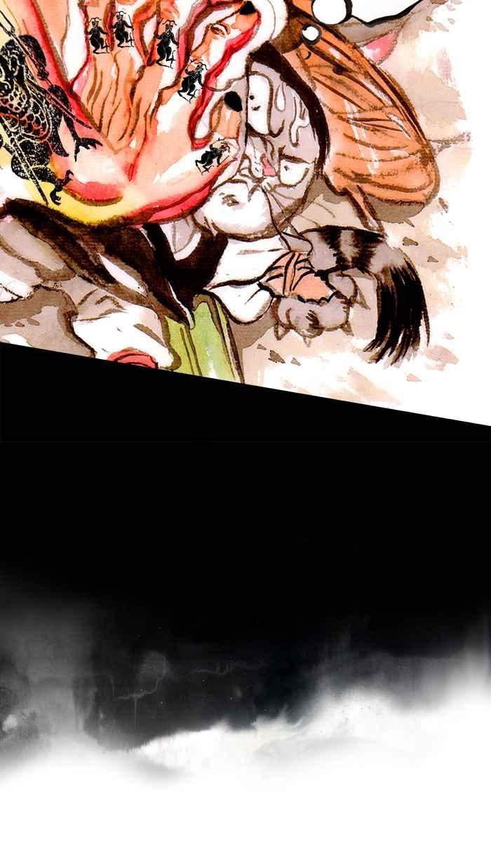猫剑客 [第112话] 折翼天使 伍拾伍，死斗的终局 第2页