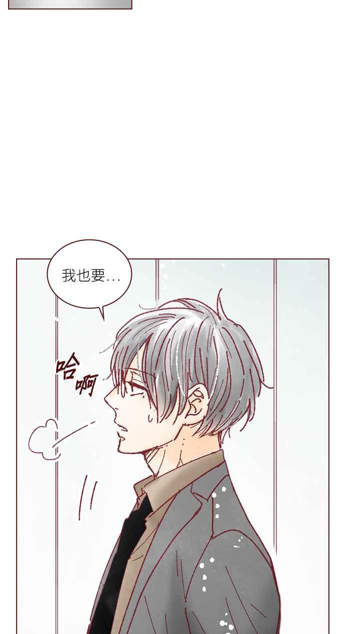 《迟来的初恋》第124话 第10页
