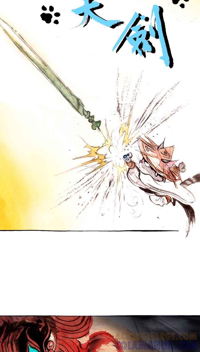 猫剑客 [第113话] 折翼天使 伍拾陆，破天一剑 第39页