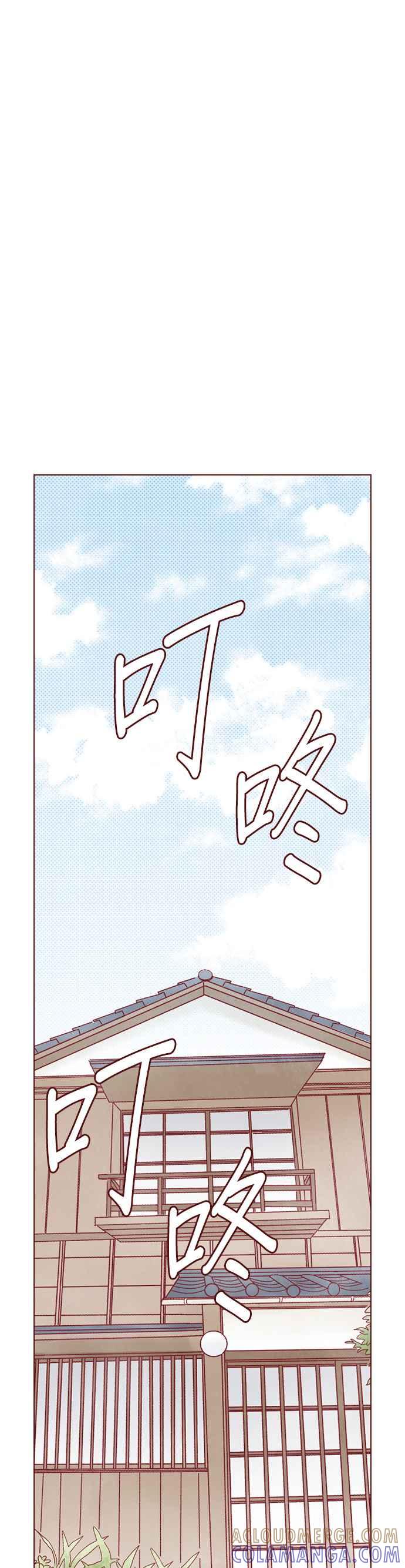 《迟来的初恋》第124话 第15页