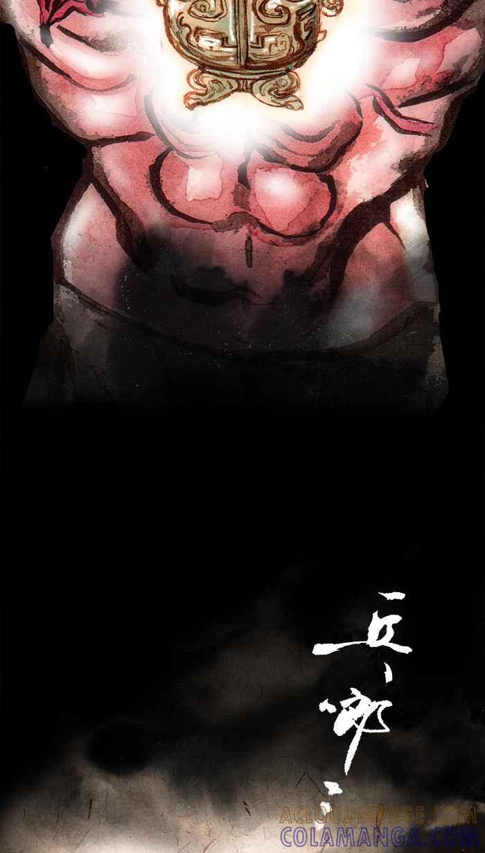 猫剑客 [第113话] 折翼天使 伍拾陆，破天一剑 第7页